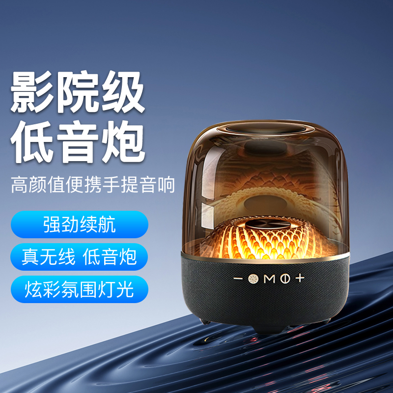 超重低音炮2025新款琉璃8代音响蓝牙音箱大音量桌面正品牌名十大