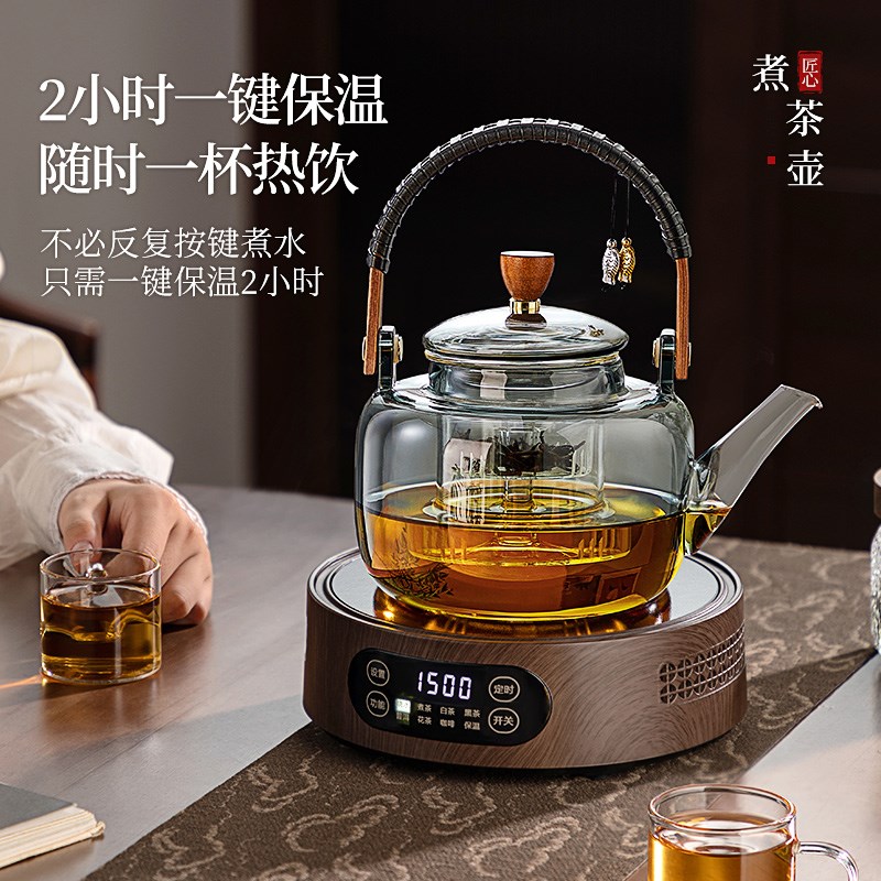 新款智能大功f率电陶炉可定时自动保温煮茶炉小型围炉煮茶烧水底