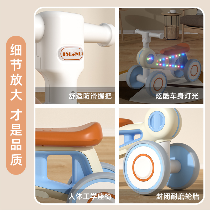 儿童平衡车1一3岁幼儿学步车婴幼B儿无脚踏滑步小孩四轮滑行溜溜