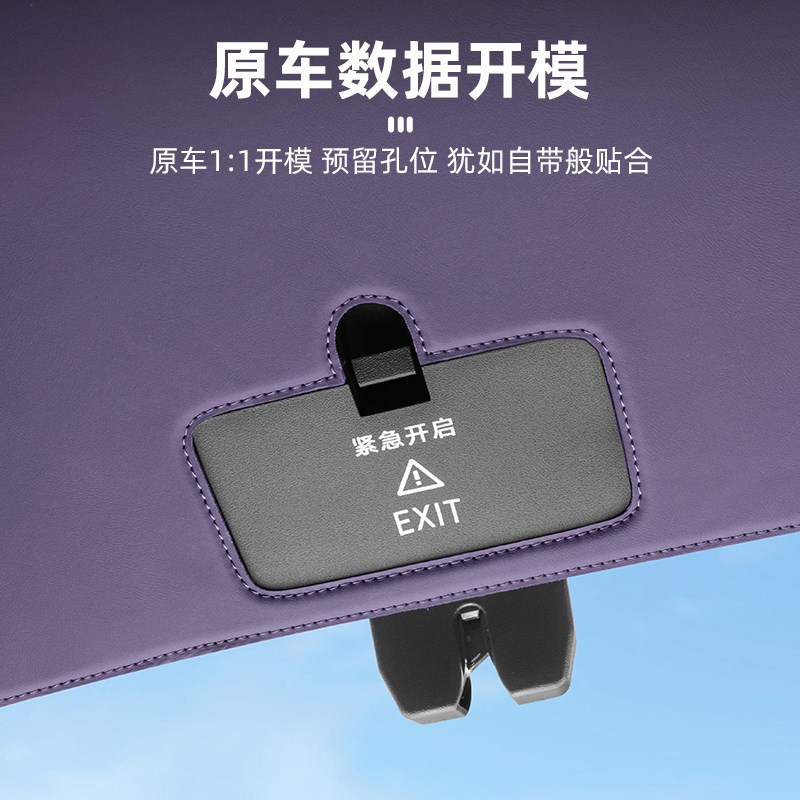 适用阿维塔d07后备箱防护贴尾箱车门防踢垫汽车内饰改装配件用品