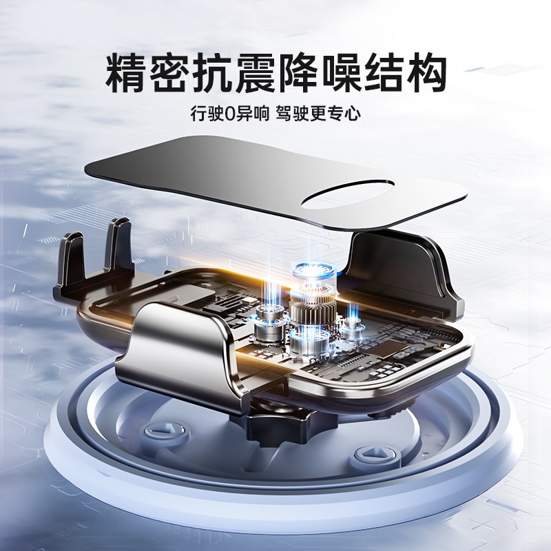 车载手机支架2025新款汽车导航车内I出风口支撑固定防震抖车用