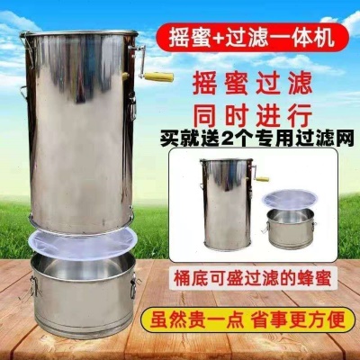 摇蜜机不锈钢小型家用加厚甩糖桶蜂箱摇蜜过滤一体双层中蜂打糖机