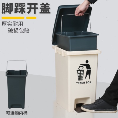 恒跃 脚踏式垃圾桶带盖商用餐饮大号夹缝垃圾筒公室脚踩家用桶