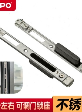 HOPO 防盗门锁体配件锁条扣板锁片不锈钢门片扣ALPD50
