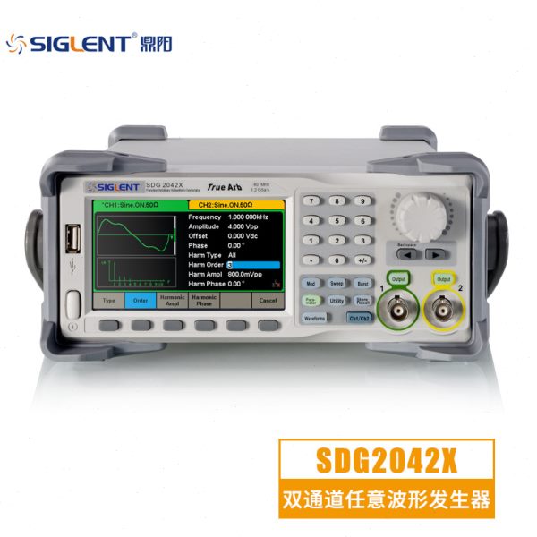 Siglent/鼎阳SDG2042X/82X/2122X 双通道函数/任意波形信号发生器