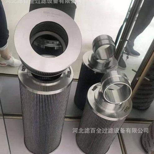 HC8300FKS39H-YC11风电齿轮箱液压润滑系统滤芯 液压油滤清器