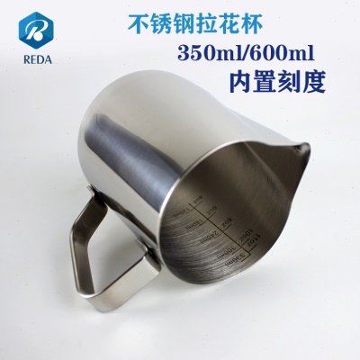 供应304不锈钢尖嘴拉花杯350ml 600mll奶杯 拉花缸带电蚀刻度