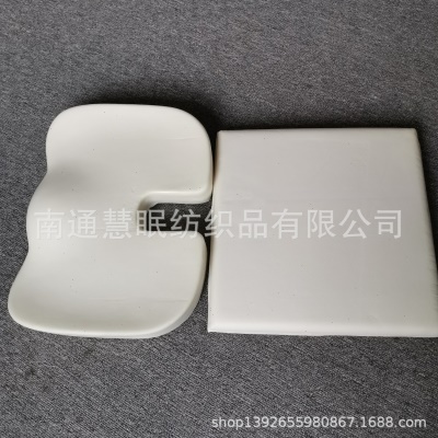 慢回弹太空记忆棉公室海绵椅子坐垫 沙发坐垫枕芯 美臀U型坐垫