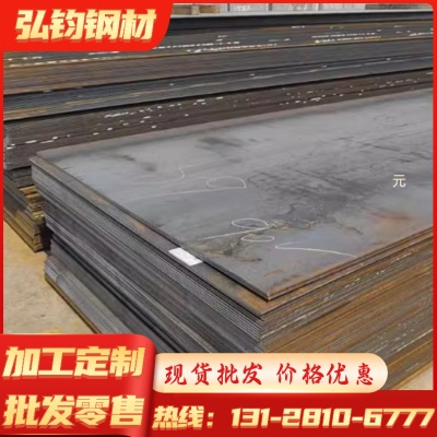 铉杰抚顺dc53冷作模具钢圆钢 钢dc53钢板圆棒现货 dc53模具钢