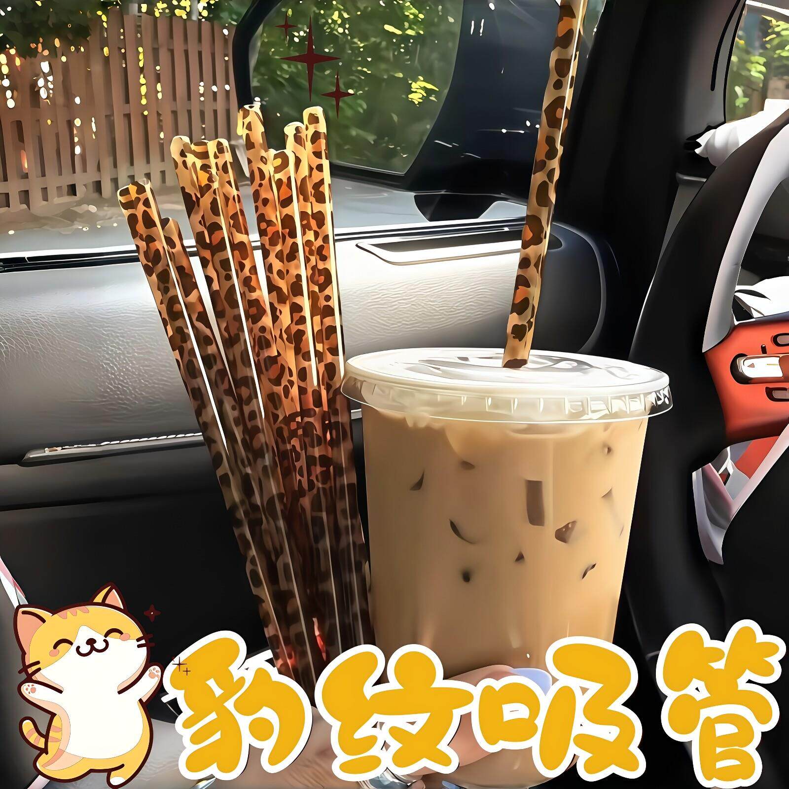 豹纹吸管创意pp彩色硬质热转印可重复使用便携外出辣妹高级感管子