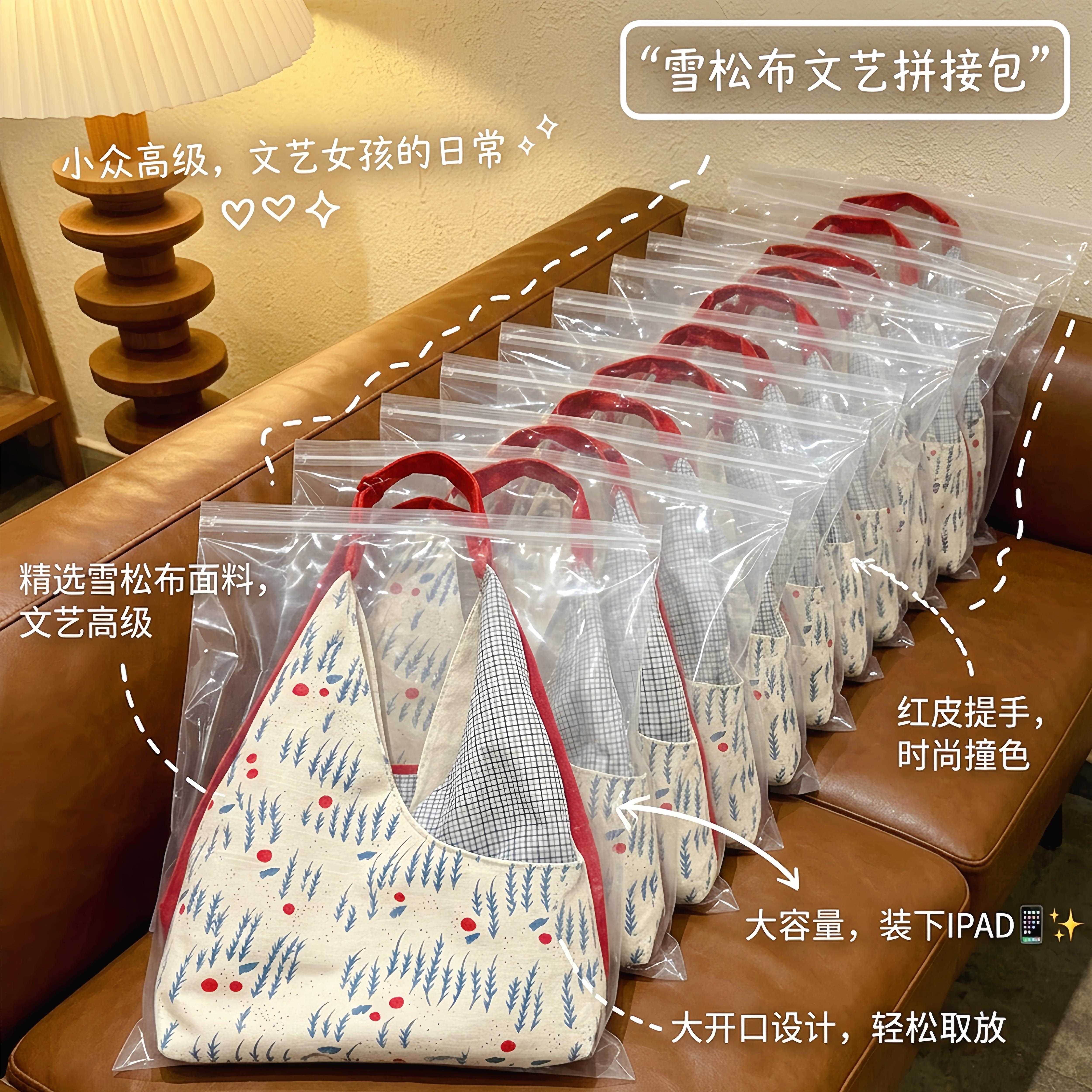 好文艺|雪松拼接帆布托特包女上班通勤大容量手提杂物包学生上课