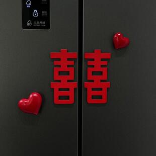 婚房布置｜囍字冰箱贴磁贴个性 饰创意贴高级感家居 创意磁吸结婚装