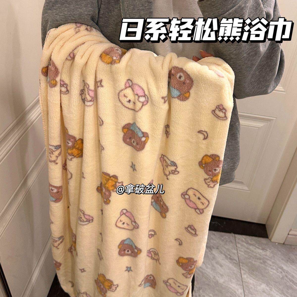 轻松熊可爱熊妹浴巾吸水速干珊瑚家用擦身毛巾加厚卡通洗脸洗澡巾