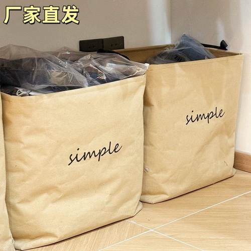棉麻换季衣服收纳神器家用大容量储物整理箱被子幼儿园衣物收纳筐