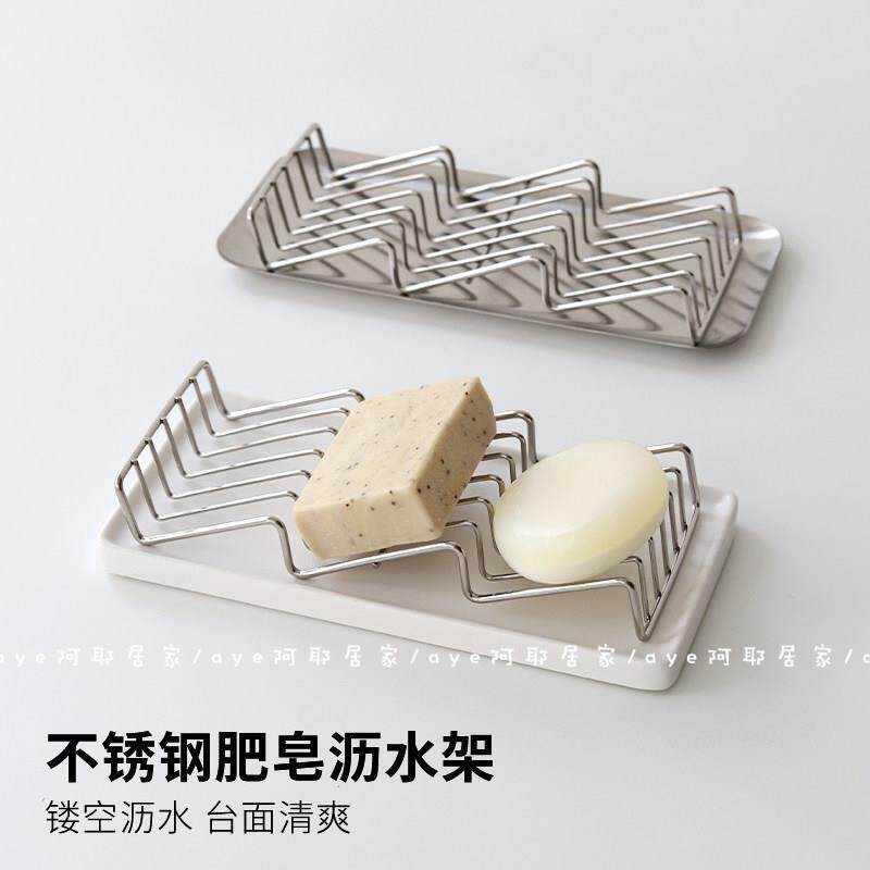 简约通风沥水肥皂架304不锈钢沥水肥皂盒 卫生间沥水香皂盒肥皂托