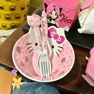 哈喽kitty碗餐具汤碗酸奶沙拉水果斗笠碗甜品漂亮碗高颜值2025新