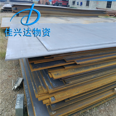 现货供应Q345B钢板5MM沙钢开平板Q235开平卷板本钢普热轧卷板切割