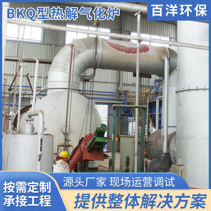 BKQ型热解气化炉 废气处理设备环保蓄热式焚烧炉有机催化燃烧设备