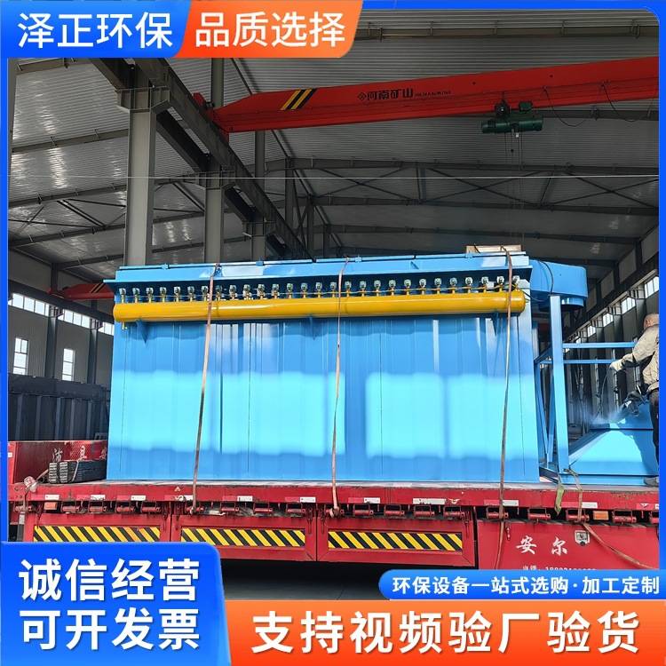 脉冲布袋除尘器设备 工业粉尘收集器 车间净化除尘设备 泽正环保