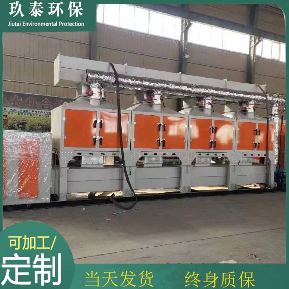 活性炭RCO工业废气处理设备 废气处理设备 活性炭催化燃烧一体机
