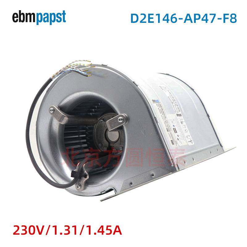 D2E146-AP47-F8， ebmpapst离心风机