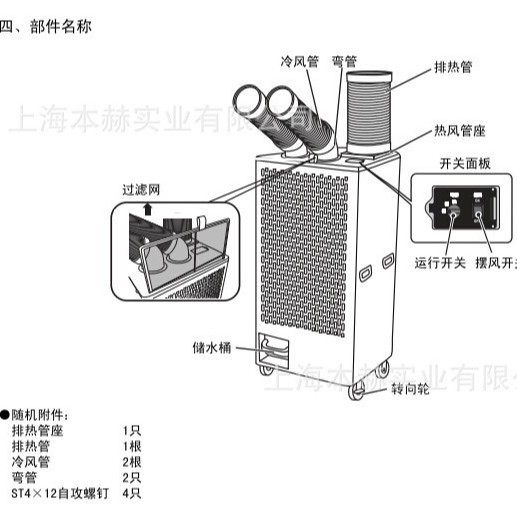 DONGXIA冬夏移动工业冷气机SAC-45冷风机空调静音节能高效制冷,生活电器,空调扇/冷风扇/冷风机,淘宝优惠券,粉丝福利购,淘宝优惠卷