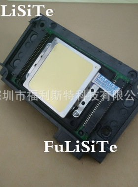 xp600压电写真机喷头 UV printer XP600 printhead XP600喷头