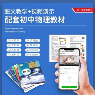初二 梦忆初中物理电学实验箱电路器材全套豪华电磁学科学实验套装