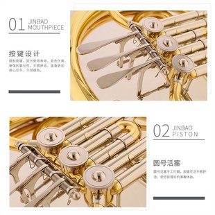 津宝牌 JF 儿童圆号 降调 白铜变音管 学校管乐队
