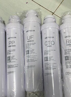 沁园净水器原装模块式 O FD  D9 ZWL