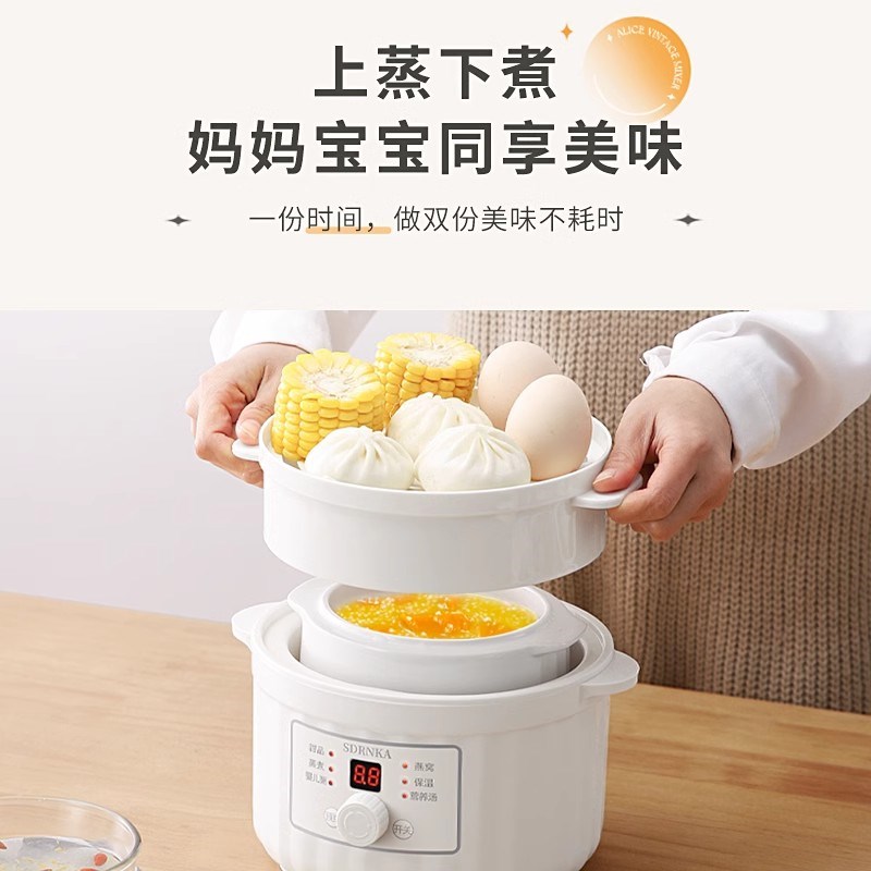 电炖盅隔水炖家用全自动燕窝炖盅宝宝煮粥煲汤炖锅辅食锅bb煲汤锅