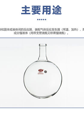 玻璃旋转瓶旋转蒸发瓶LLLLL旋蒸瓶旋转蒸发器厚