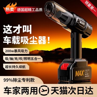 车载吸尘器手持小型超强力无线充C电家用吸吹两用汽车内大功率吸