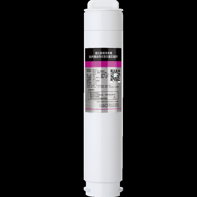 bewinch碧云泉净水器滤芯JST-R701/R702/R508/R601净水机N5/N7/N9