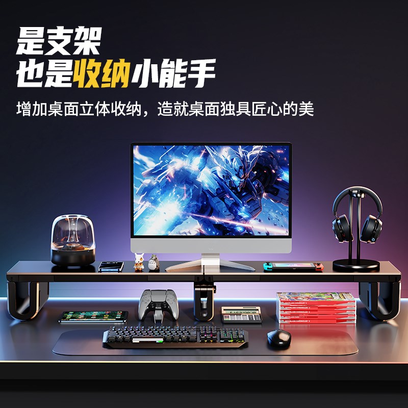 双屏显示器增高架台式电脑屏幕办公室工位笔记本桌面底座加长置物