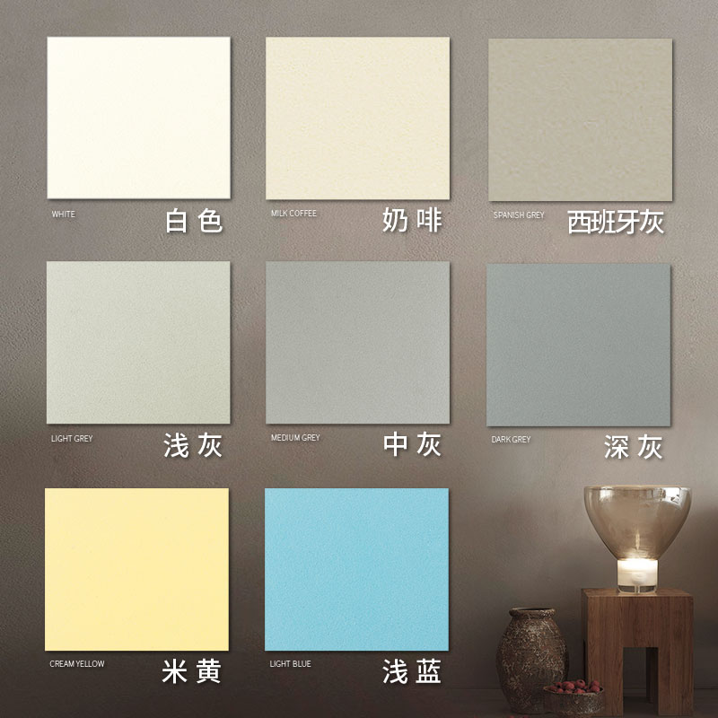 微水泥墙地一体涂料地面墙面漆水泥艺术漆民宿工业风侘寂风肌理漆