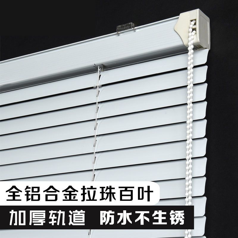 百叶窗帘免打孔可定制拍照用摄影道D具卷帘拉升白叶小窗帘遮阳安