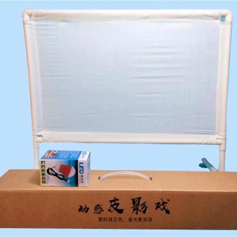 皮影戏幕布架子灯(USB灯)全套 表演与幼儿园教学用 拆装方便