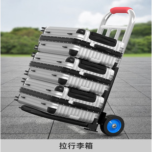 家用搬运手推车公交站火车站行李箱拖运快递站点大件物品拉车