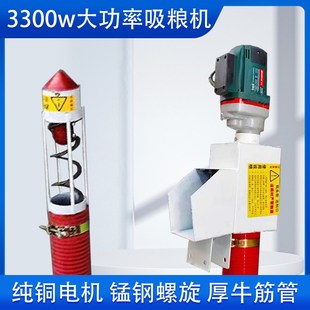 新款小型家用车载吸粮机邦电钻绞龙软管抽粮食机收小麦玉米大豆