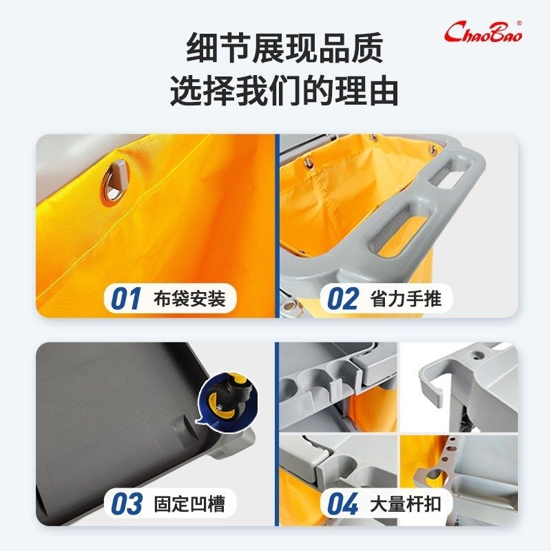 白云超宝D手推保洁车蓝色酒店客房洁物业机场打扫卫生,商业/办公家具,平板手推车/工具车/爬楼机,淘宝优惠券,粉丝福利购,淘宝优惠卷