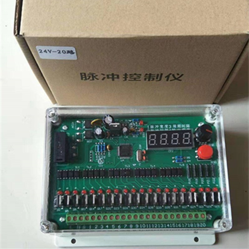 220/24v除尘器清灰可编程脉冲控制仪电磁脉冲阀控制器8101224路