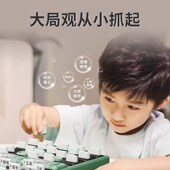 ii计客智能军棋陆战棋级军旗棋盘电子电动自动自带裁判儿童