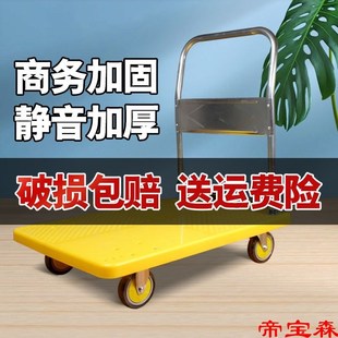 拉货搬运 小推车手推车平i板车折叠工具车多功能轻便家用商用新款