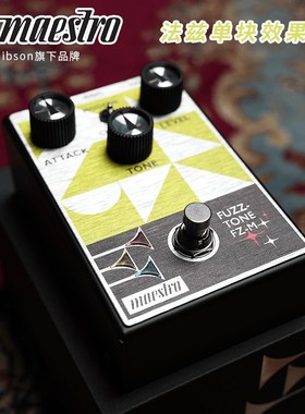 ion旗下o合唱 Fuzz法兹 延迟 过载 失真吉他