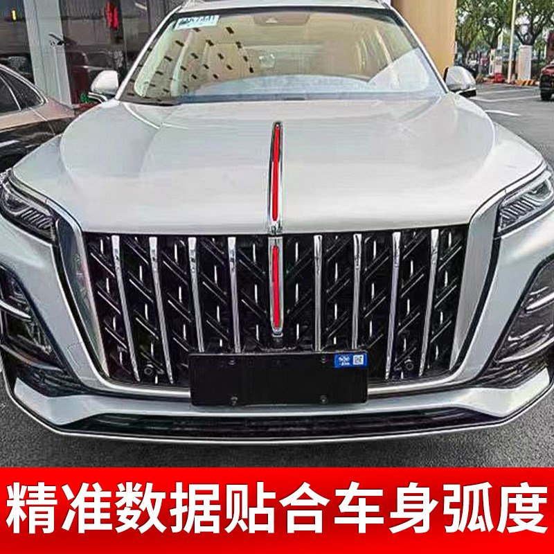 适用于2款红旗H5中网机盖流光灯改装LED流水灯发光标旗标灯