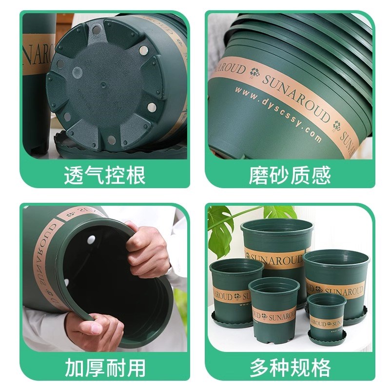 花盆盆家用塑料加厚阳台盆景多肉加仑盆绿萝盆栽月季草莓