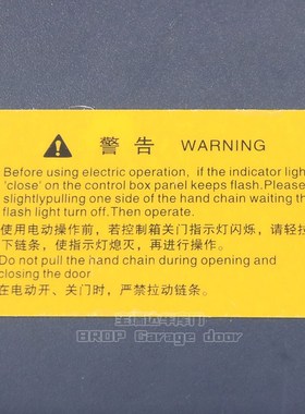 hdoo控制箱F电控箱滑升门工业门透视门线路板控制箱