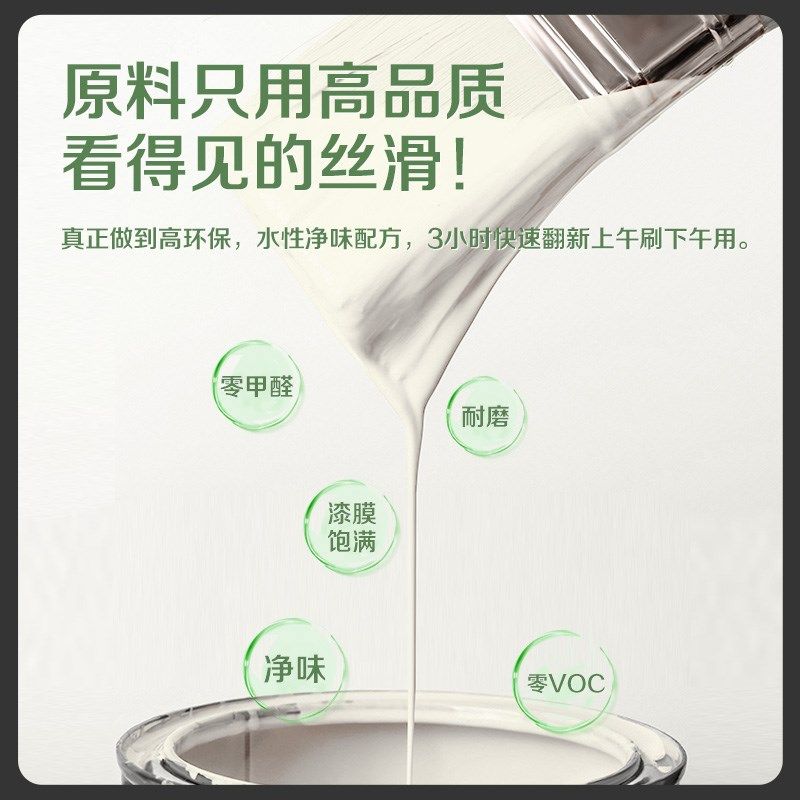 嘉宝莉水性木器漆黑色旧家具翻新改色木门柜木头漆家用自刷油漆