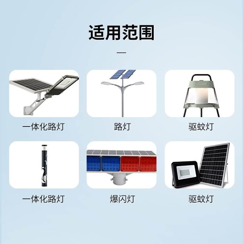 太阳能灯电池磷酸铁锂电池大容量3.2V充电32650 路灯投光灯蓄电池